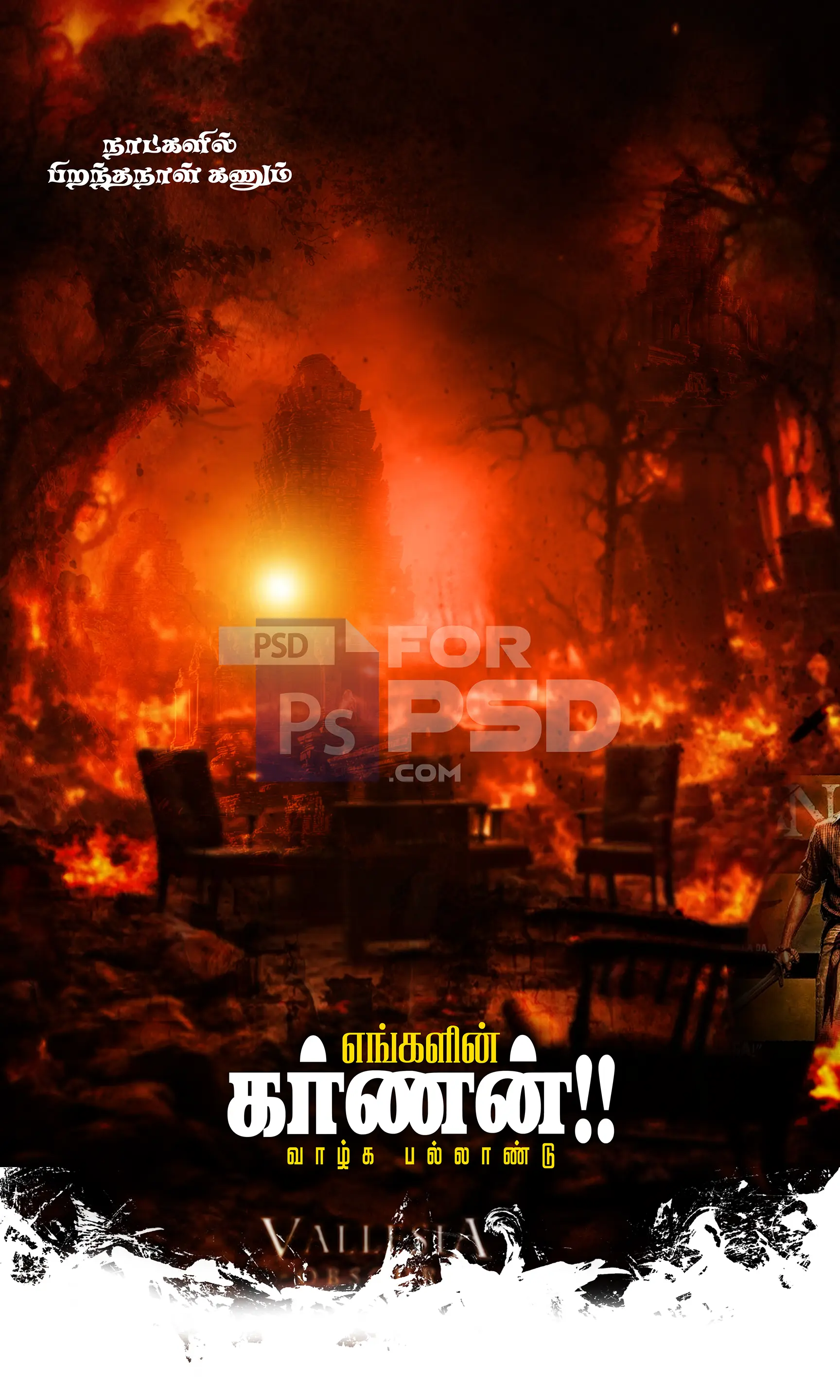 Image Preview